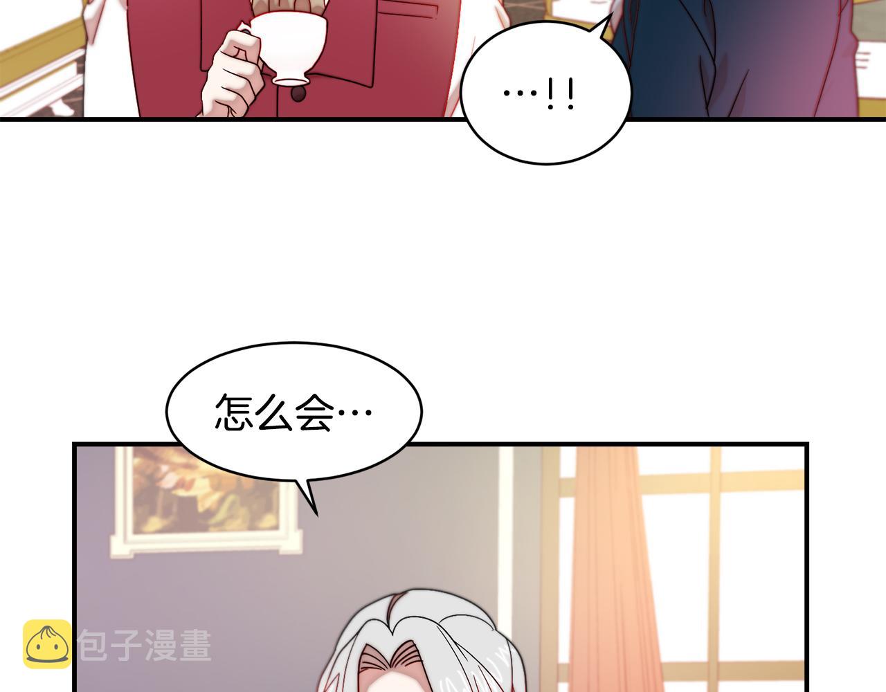 第34话 我还有机会77