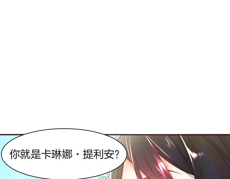 第4话 只怪当时眼瞎14