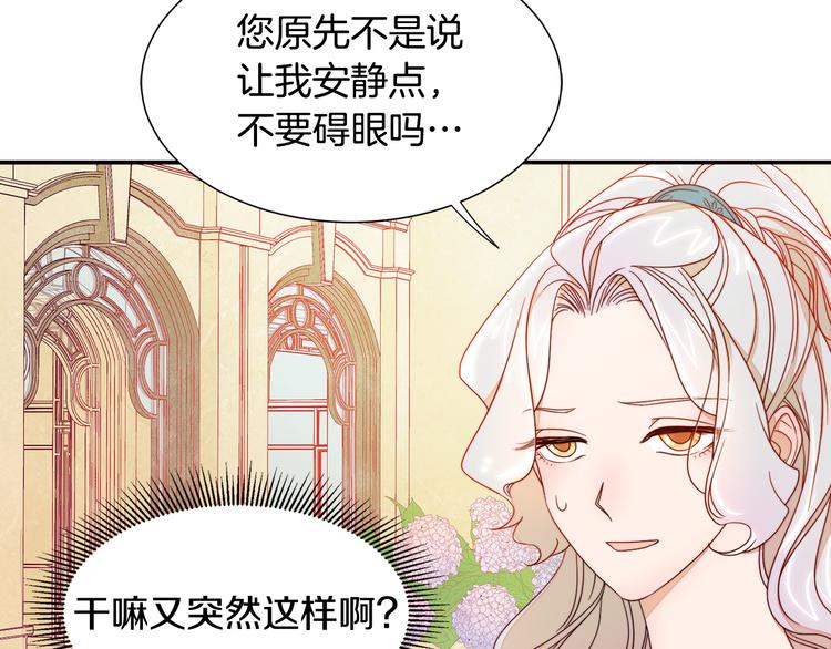 第7话 拒绝产生关系51
