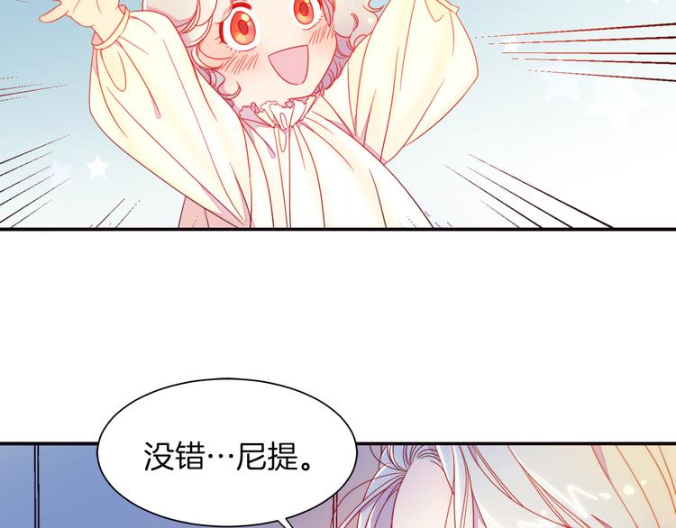 第5话 他是你爸爸43