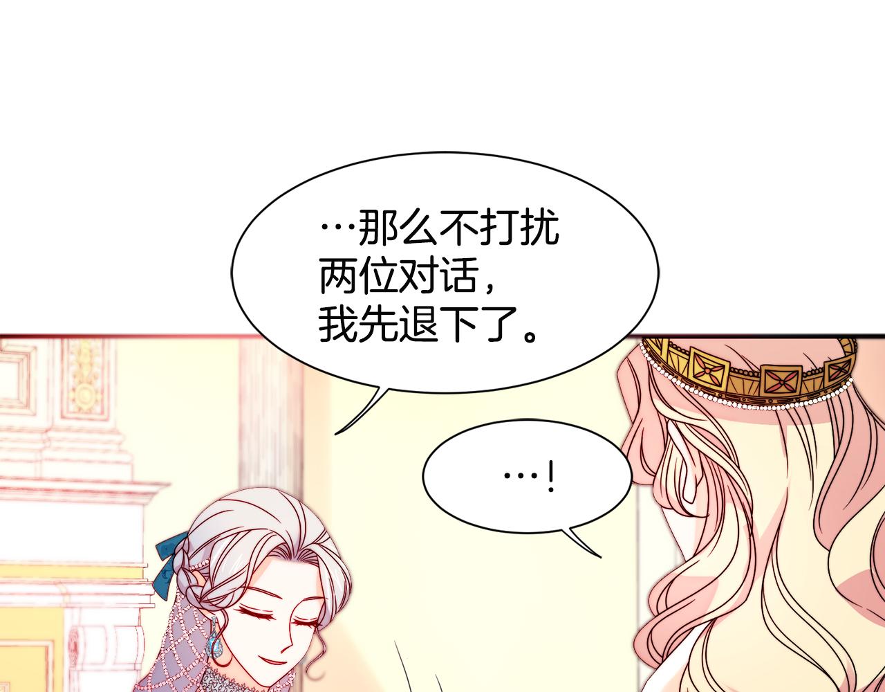 第28话 夫人都是对的59