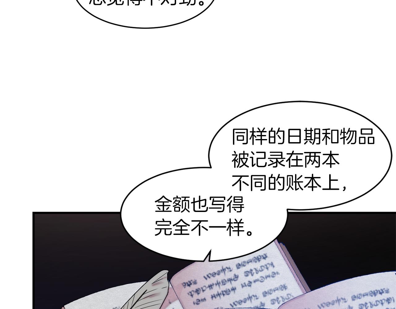第39话 父爱爆棚67