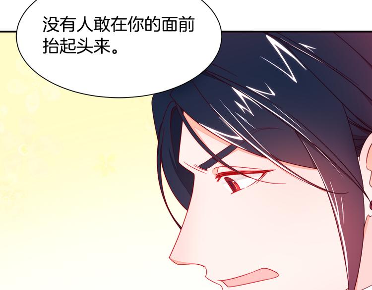 第10话 因爲你是我老婆83