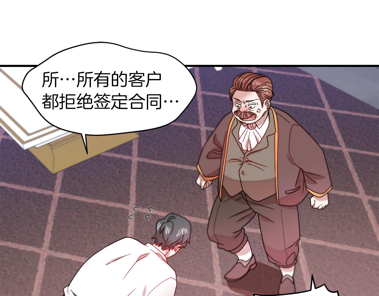 第39话 父爱爆棚90