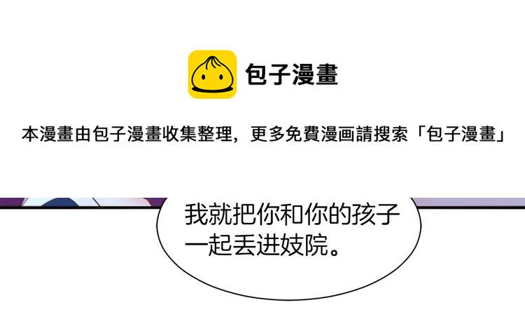 第3话 孩他爸!!25