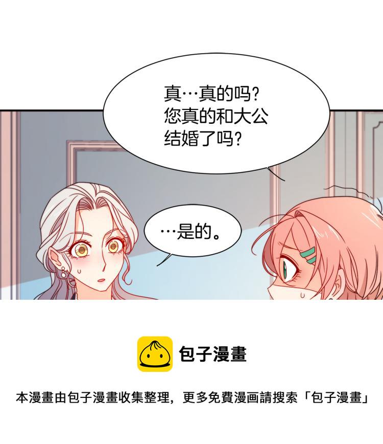 第18话 全都买给你39