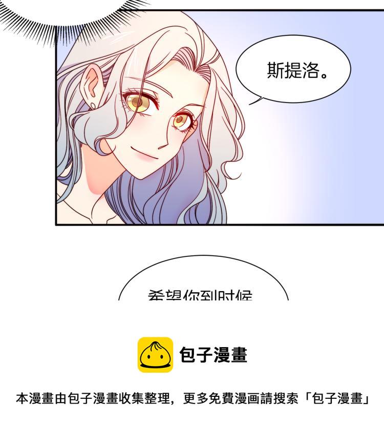 第16话 马上处理他们81