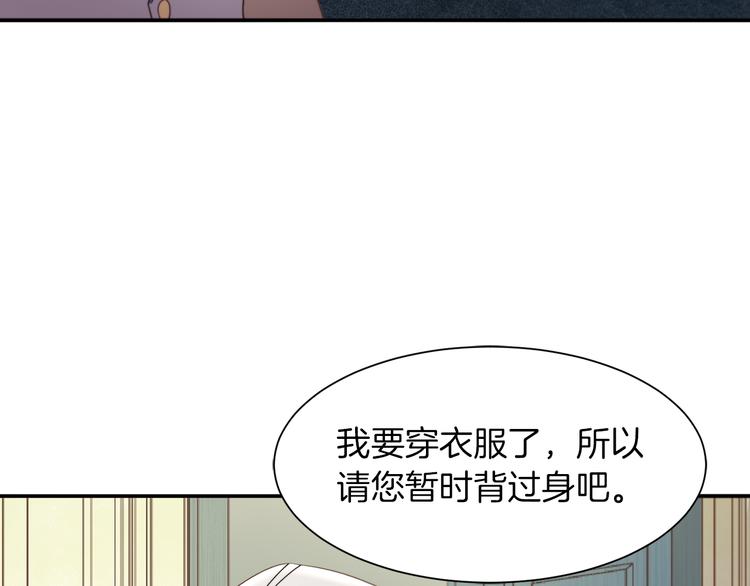 第9话 这女人真特别93