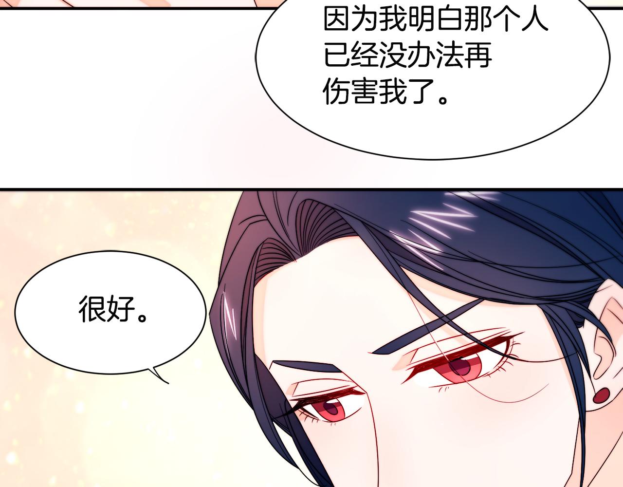 第27话 俊美的皇帝72