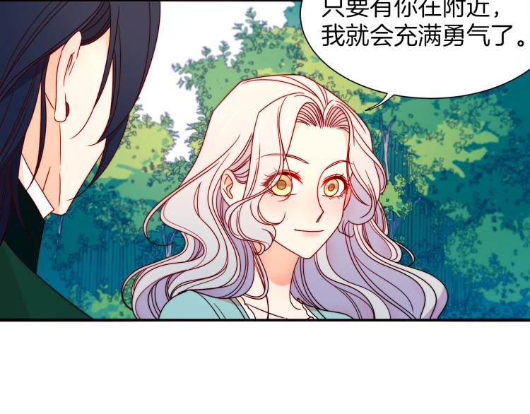 第16话 马上处理他们83
