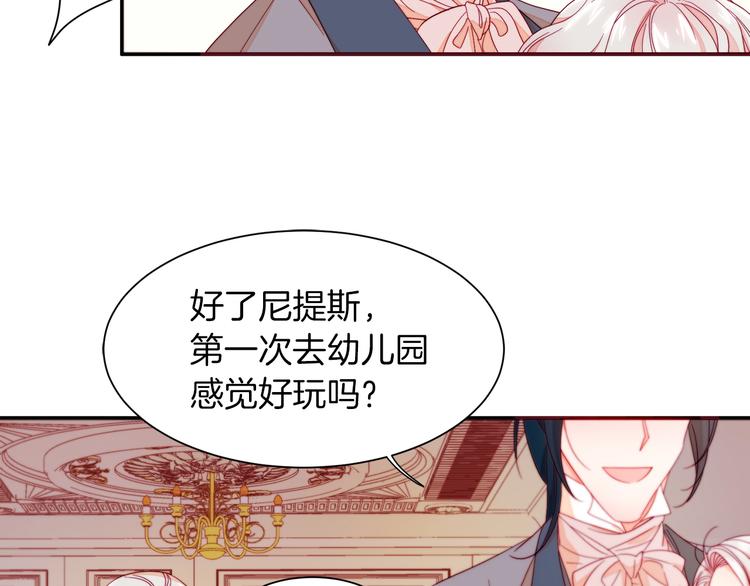 第11话 笑容该死的甜美66