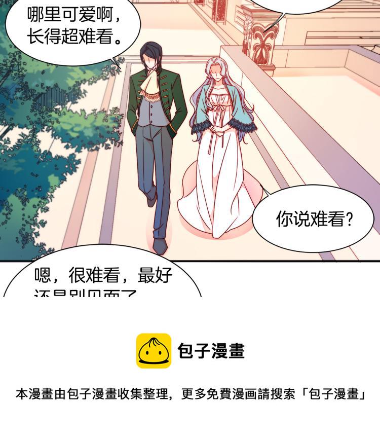 第16话 马上处理他们17