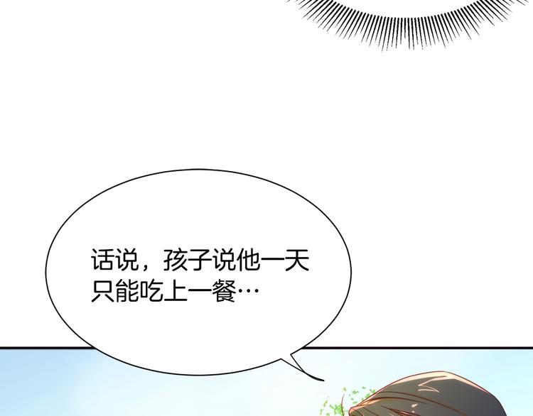 第6话 我不想当叔叔87