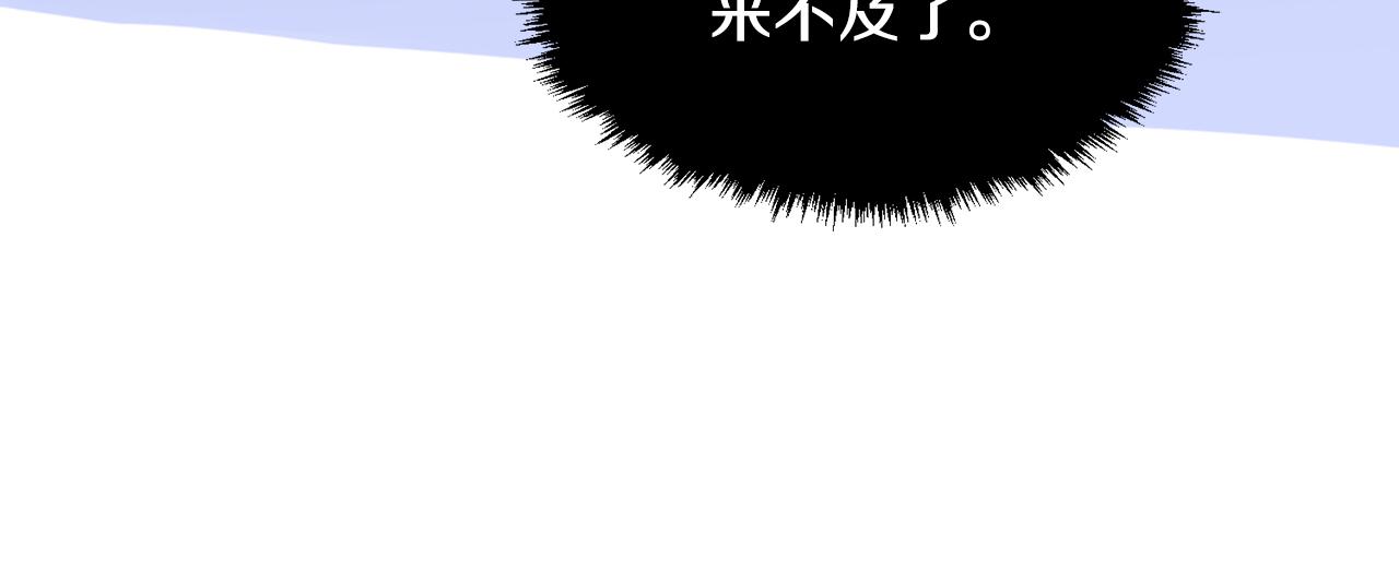 第25话 先下手爲强45