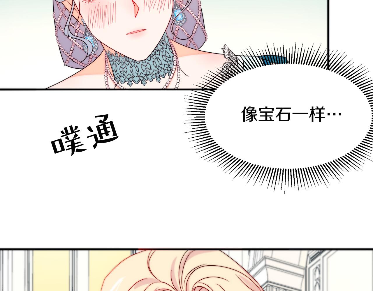 第26话 心痛的感觉118