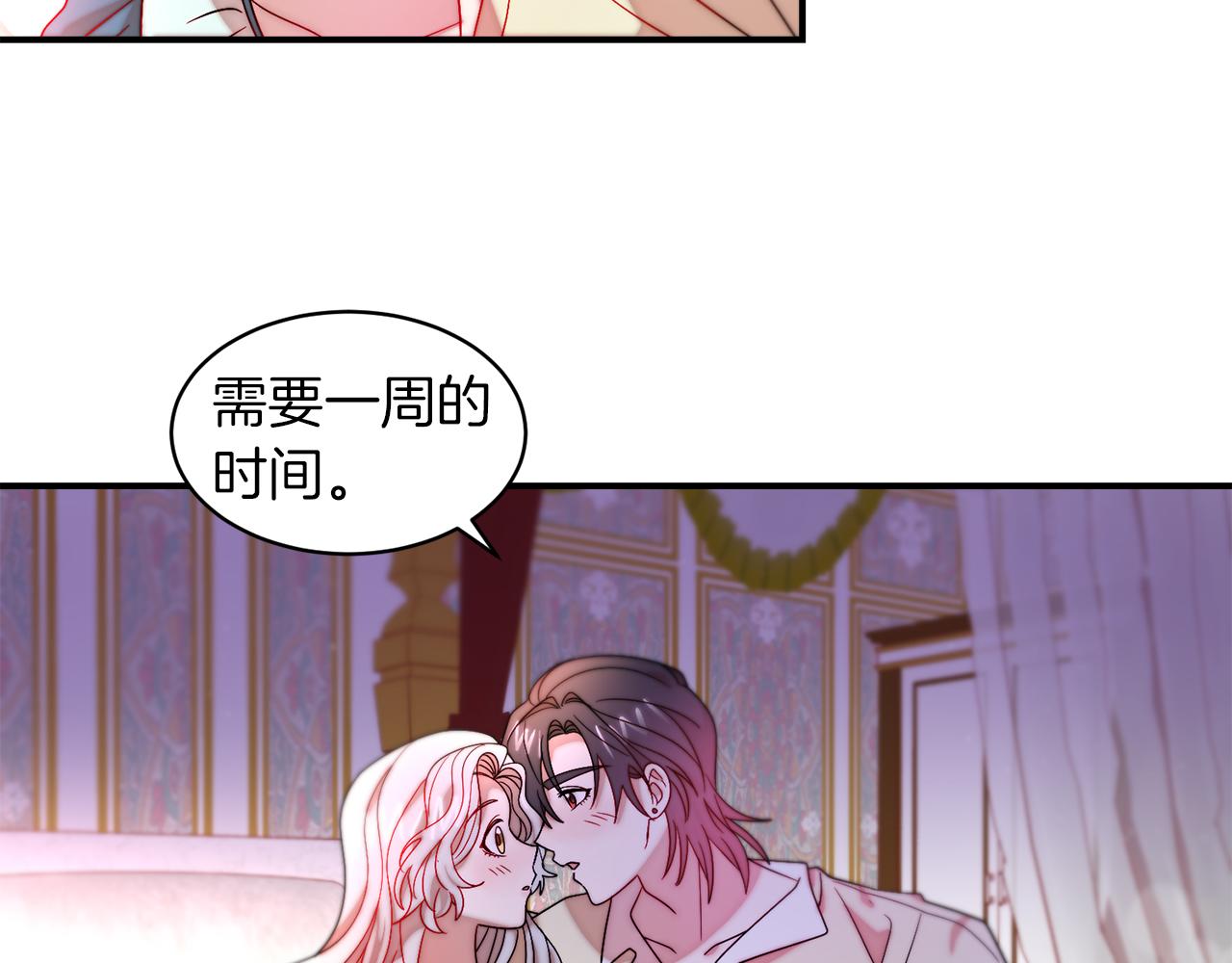 第47话 甜蜜的负担57