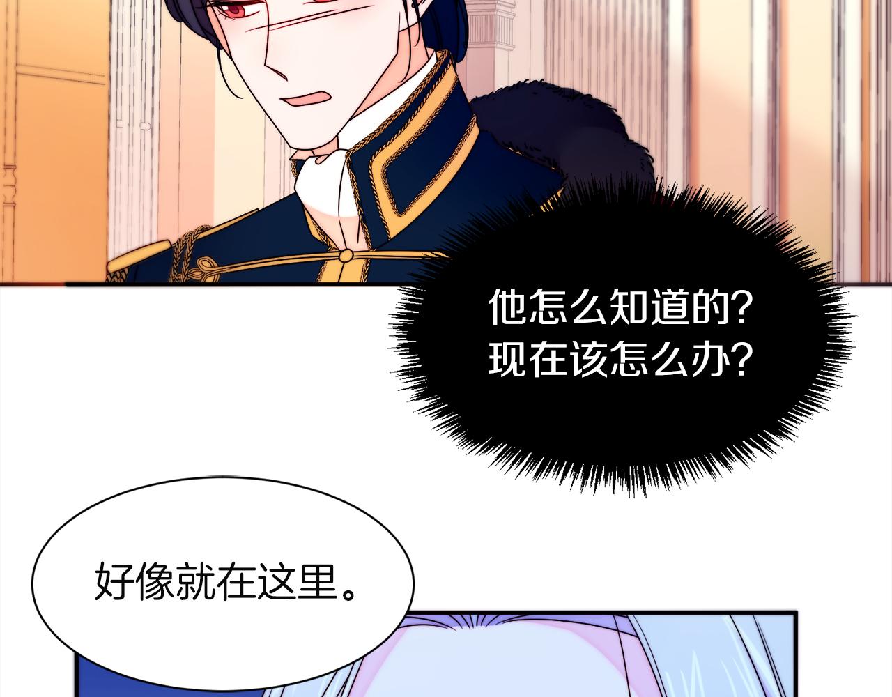 第26话 心痛的感觉68