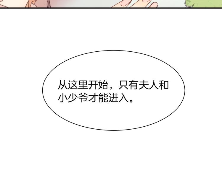 第3话 孩他爸!!67