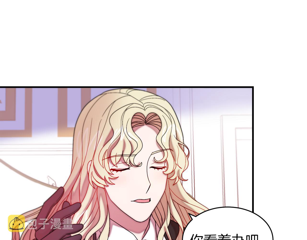 第44话 皇帝的话术57