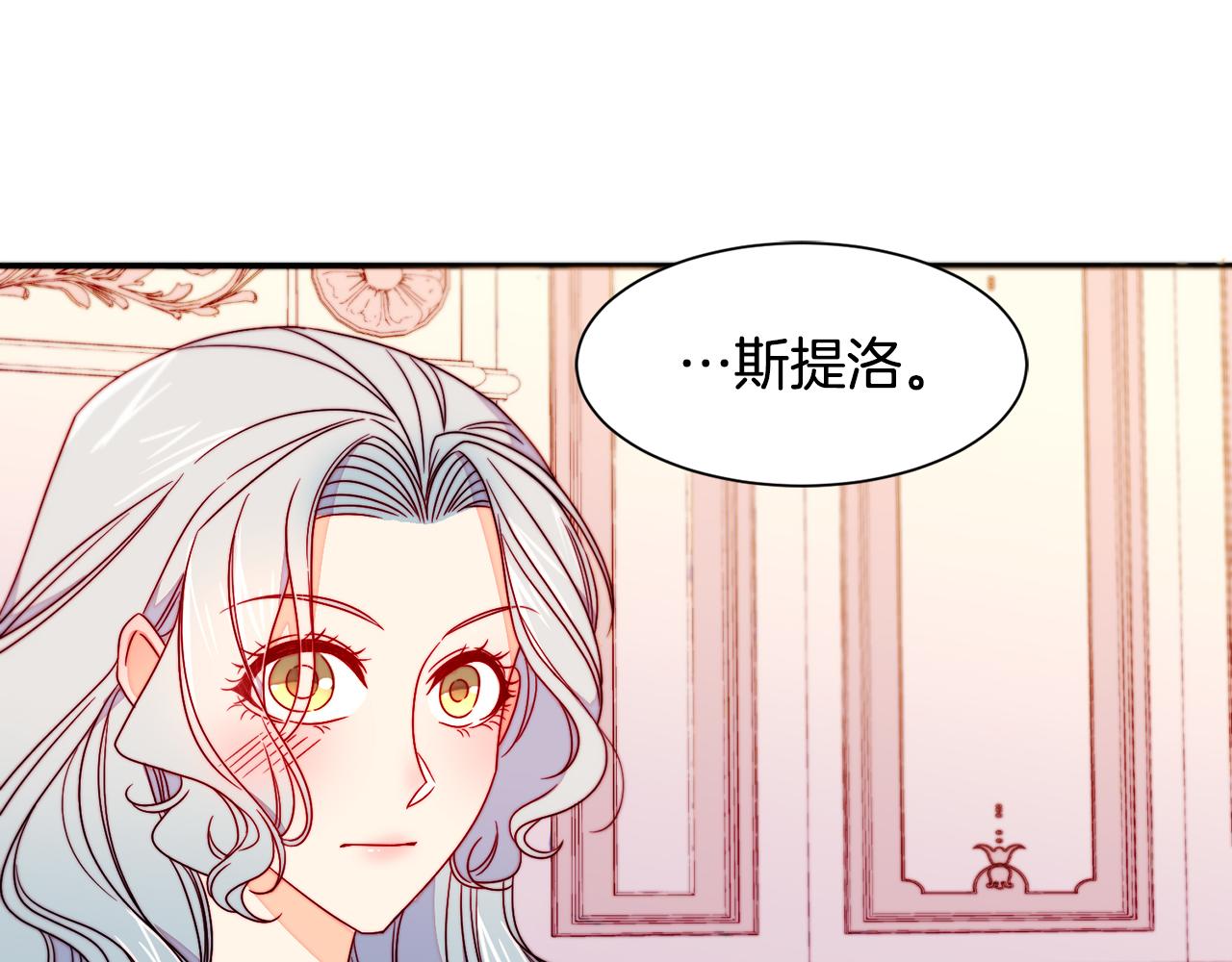 第14话 全家出游53