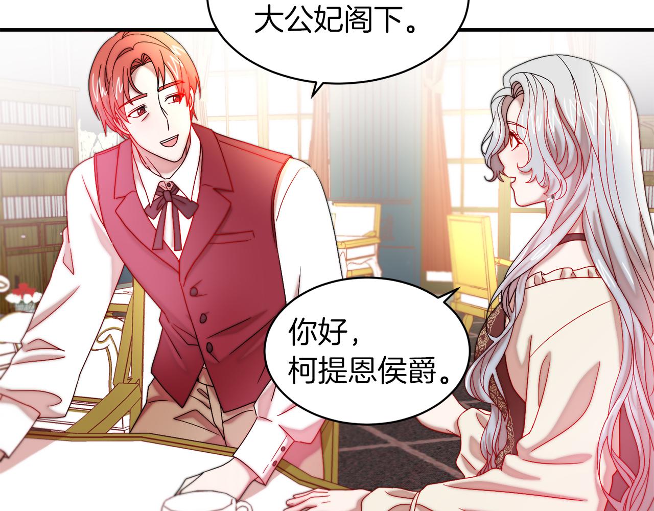 第45话 真心的求婚11
