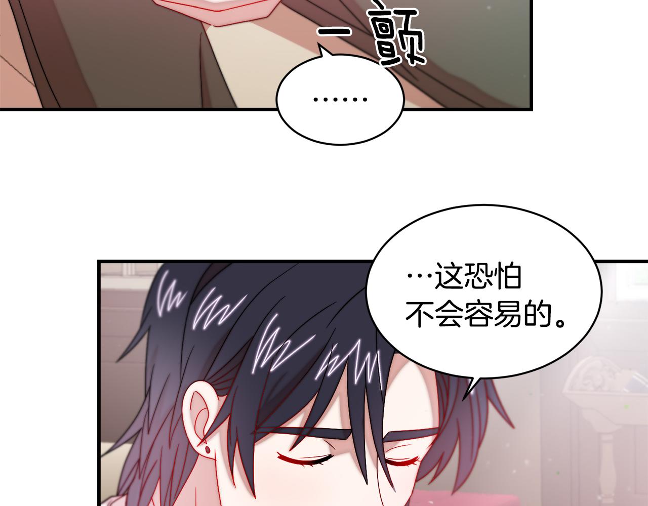第35话 情敌出现!?39