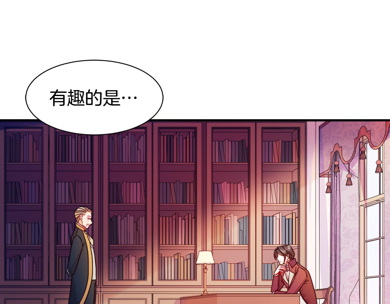 第13话 想被叫爸爸31