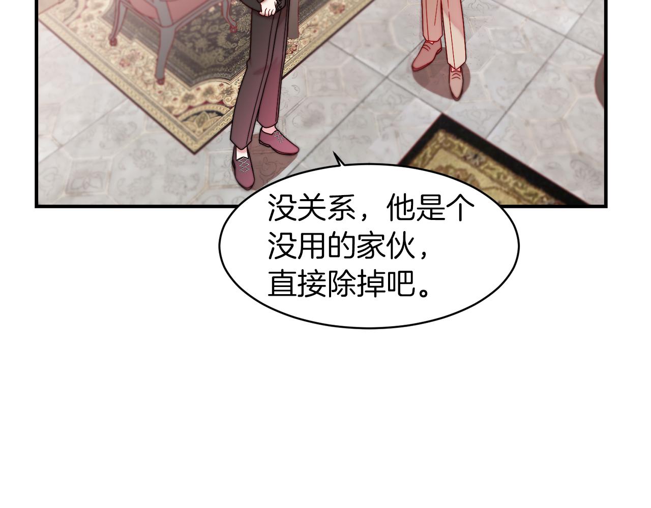 第40话 老公的致命提问83