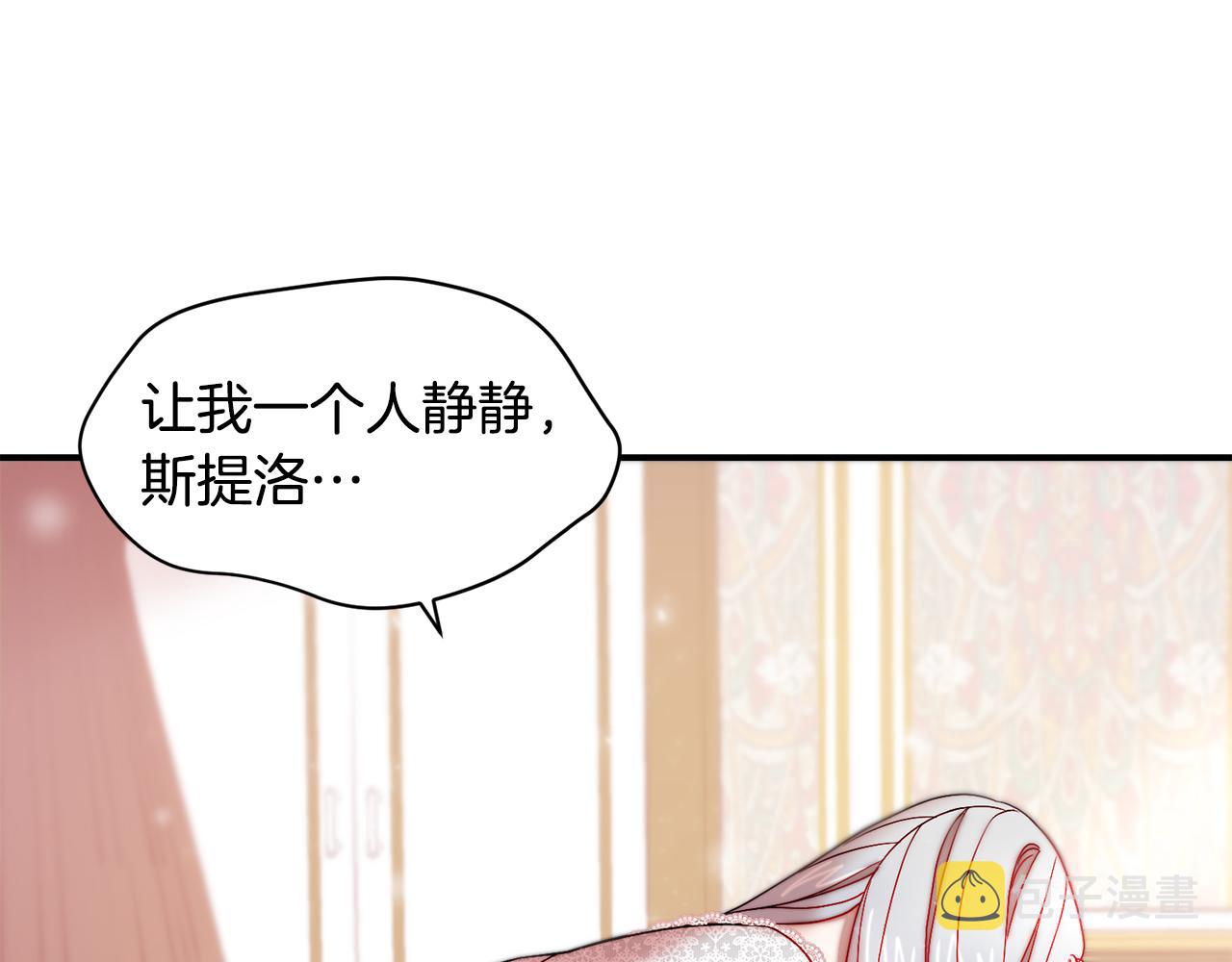 第38话 坦白一切69