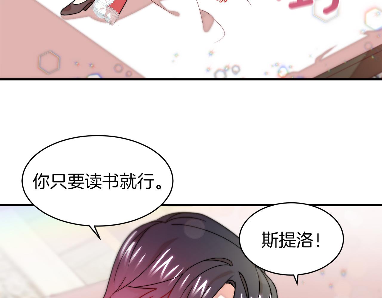 第48话 最重要的东西111