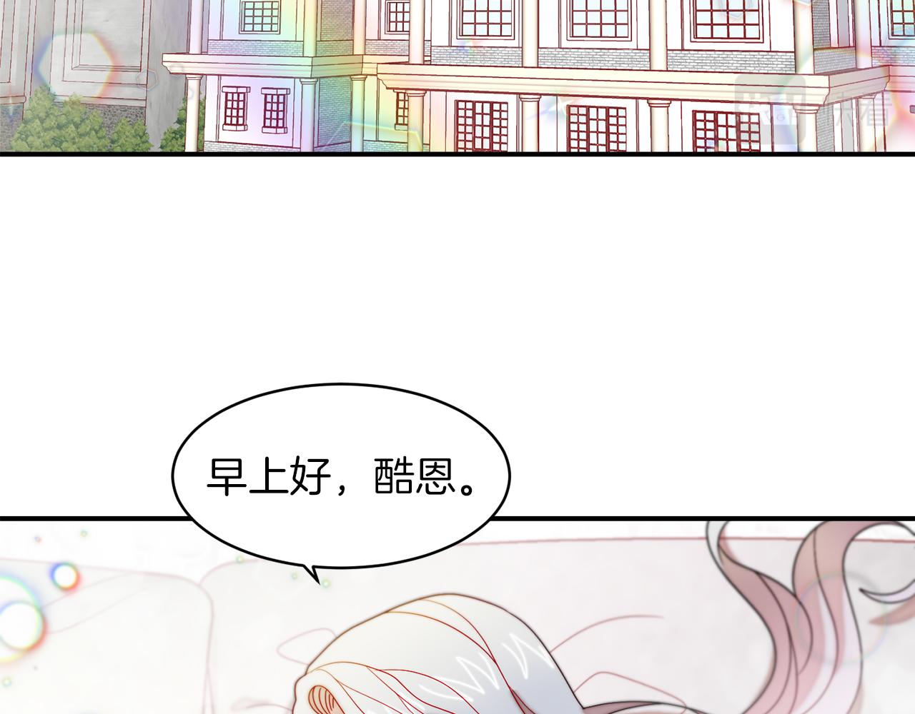 第40话 老公的致命提问63