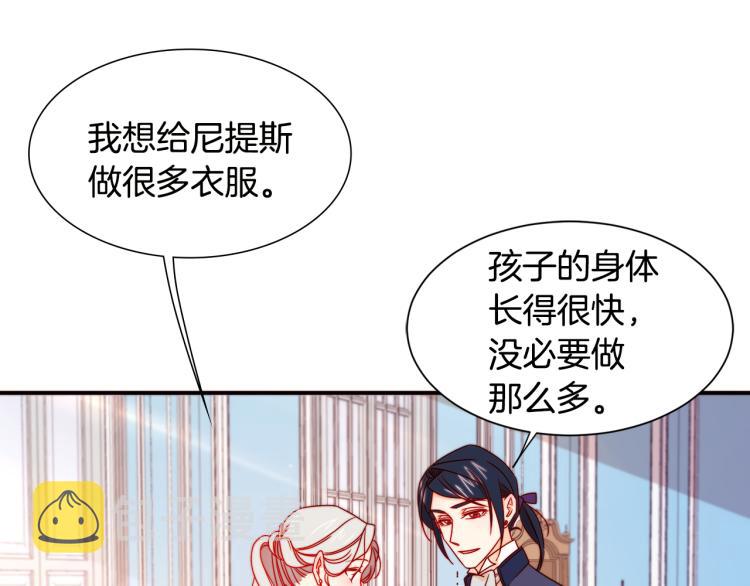 第18话 全都买给你109