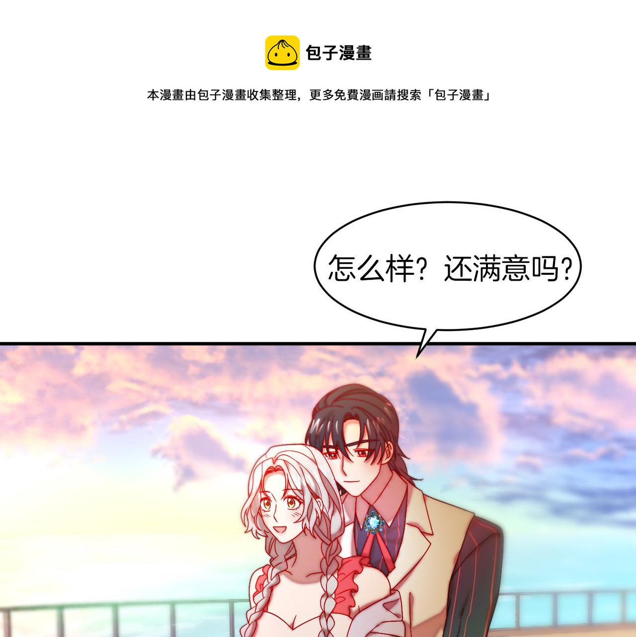 第48话 最重要的东西40