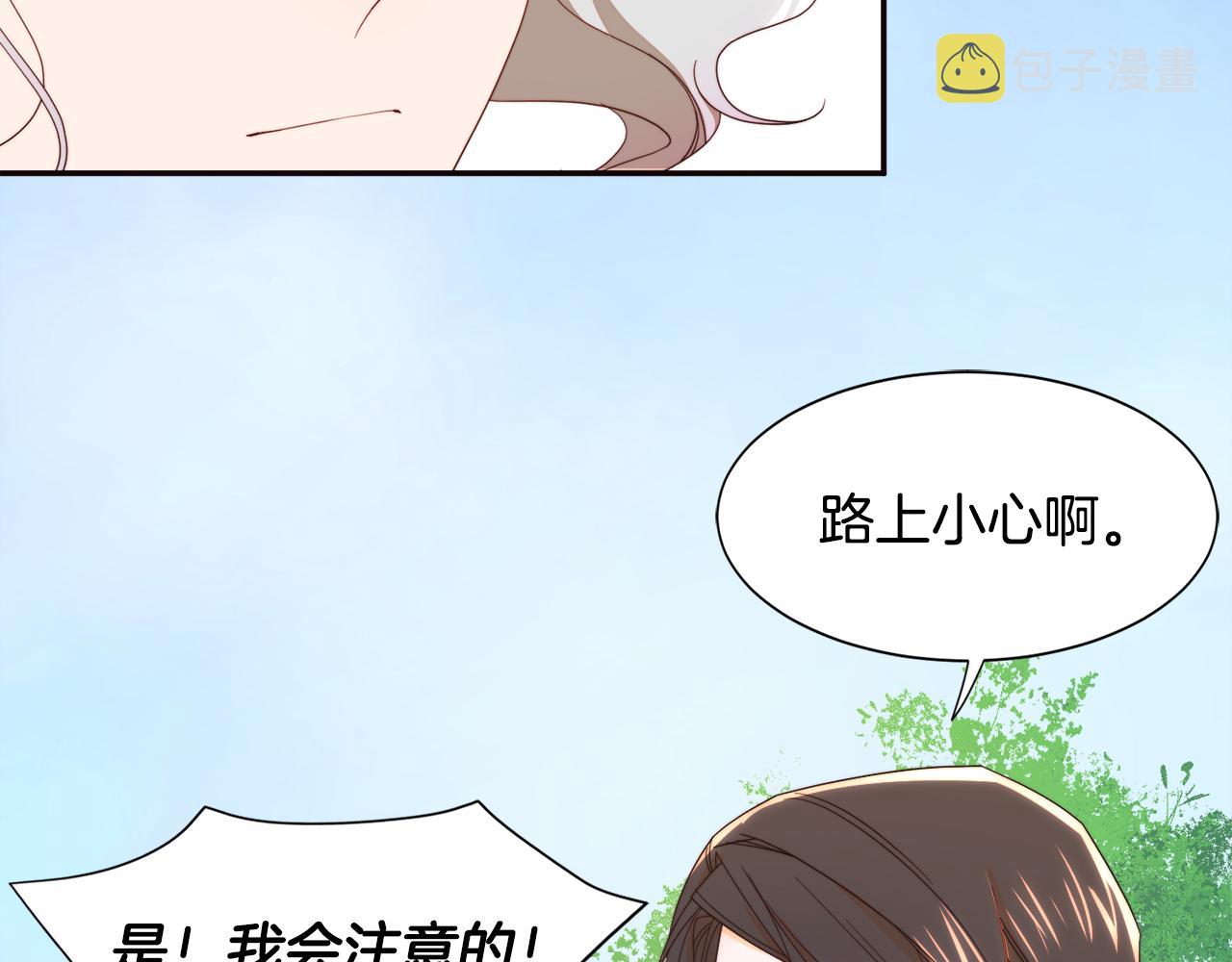 第8话 我就算饿死也113