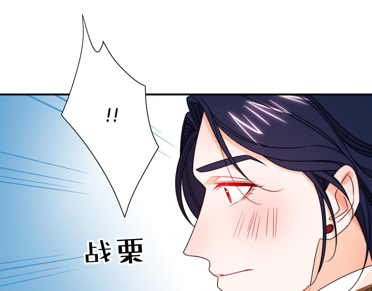 第27话 俊美的皇帝27