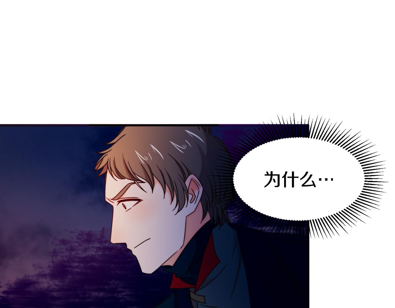 第25话 先下手爲强77