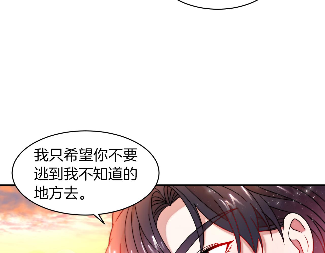 完结话 诅咒的解答82