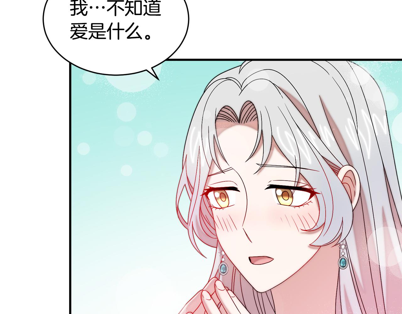 第39话 父爱爆棚22