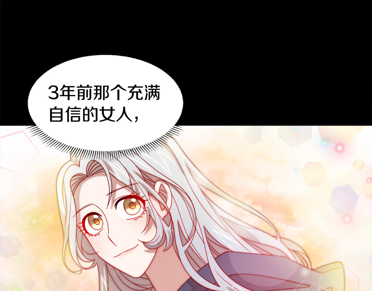 第37话 我的愿望里有你105