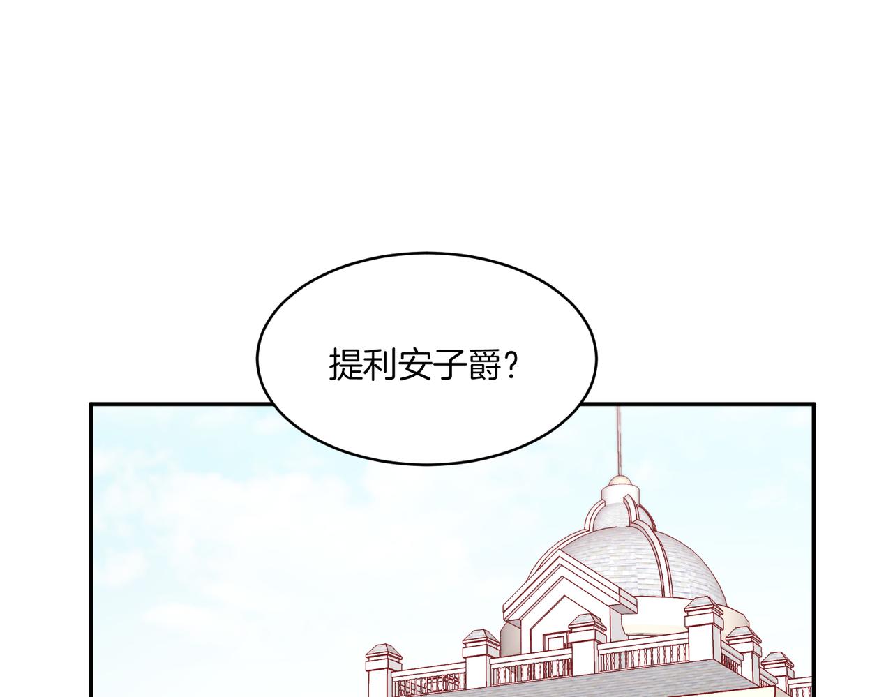 第41话 你会後悔的4