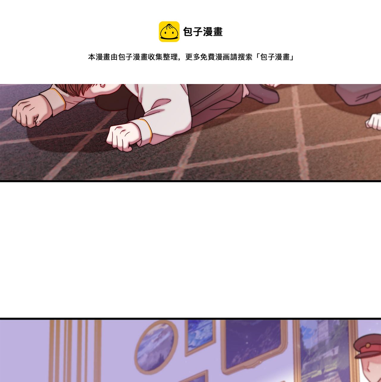 第44话 皇帝的话术12
