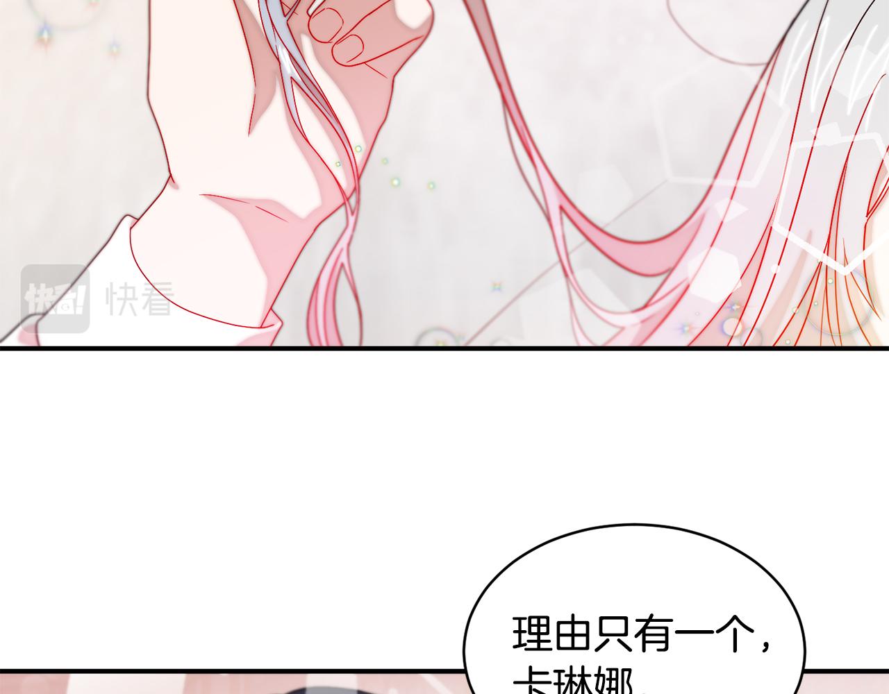 第38话 坦白一切102