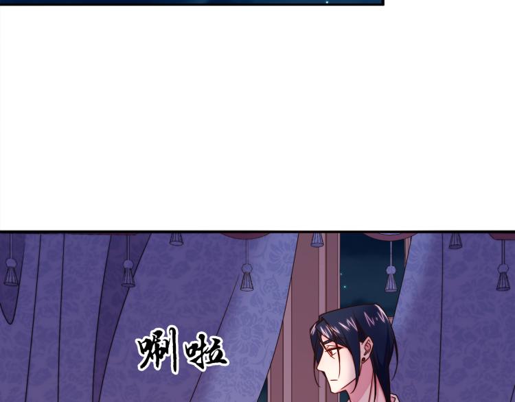 第19话 喜欢上公爵90
