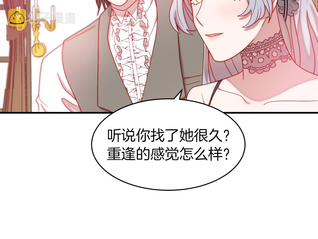 第34话 我还有机会19