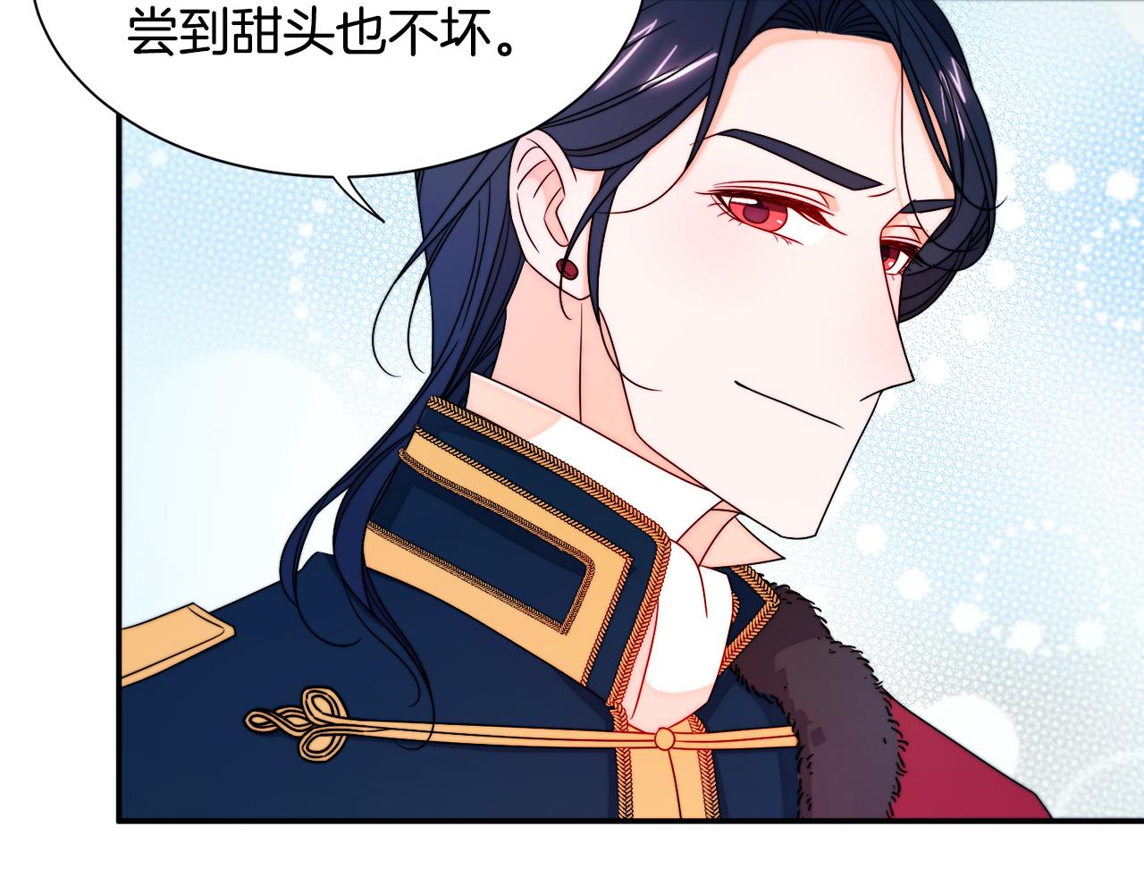 第27话 俊美的皇帝63