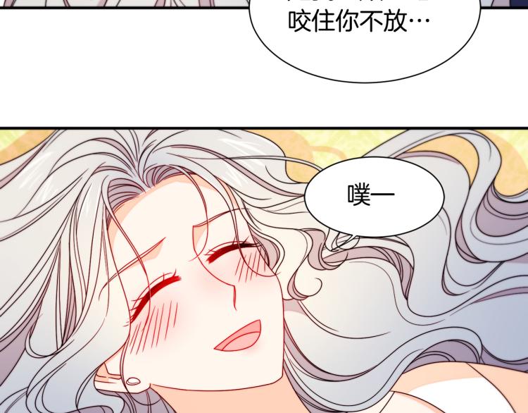 第23话 想靠近你21