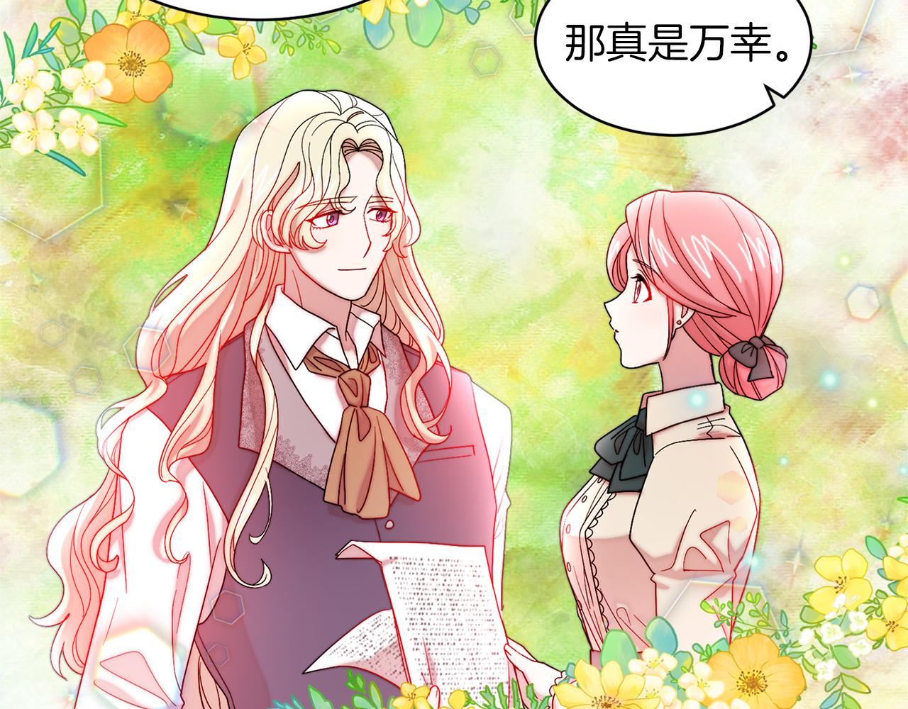 第45话 真心的求婚18