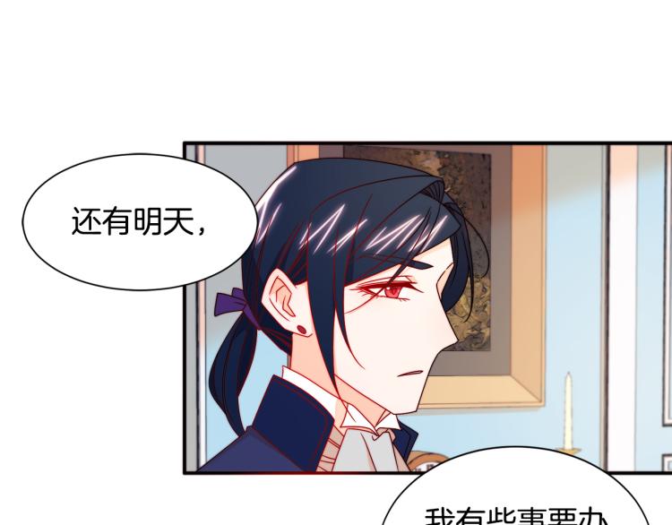 第17话 我哄哄你就好90
