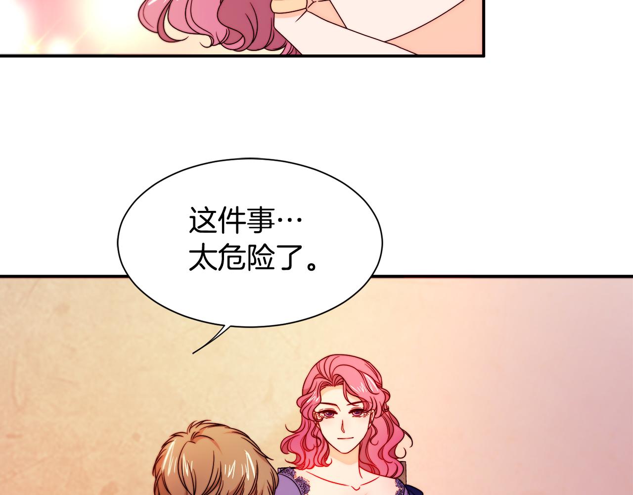 第25话 先下手爲强34