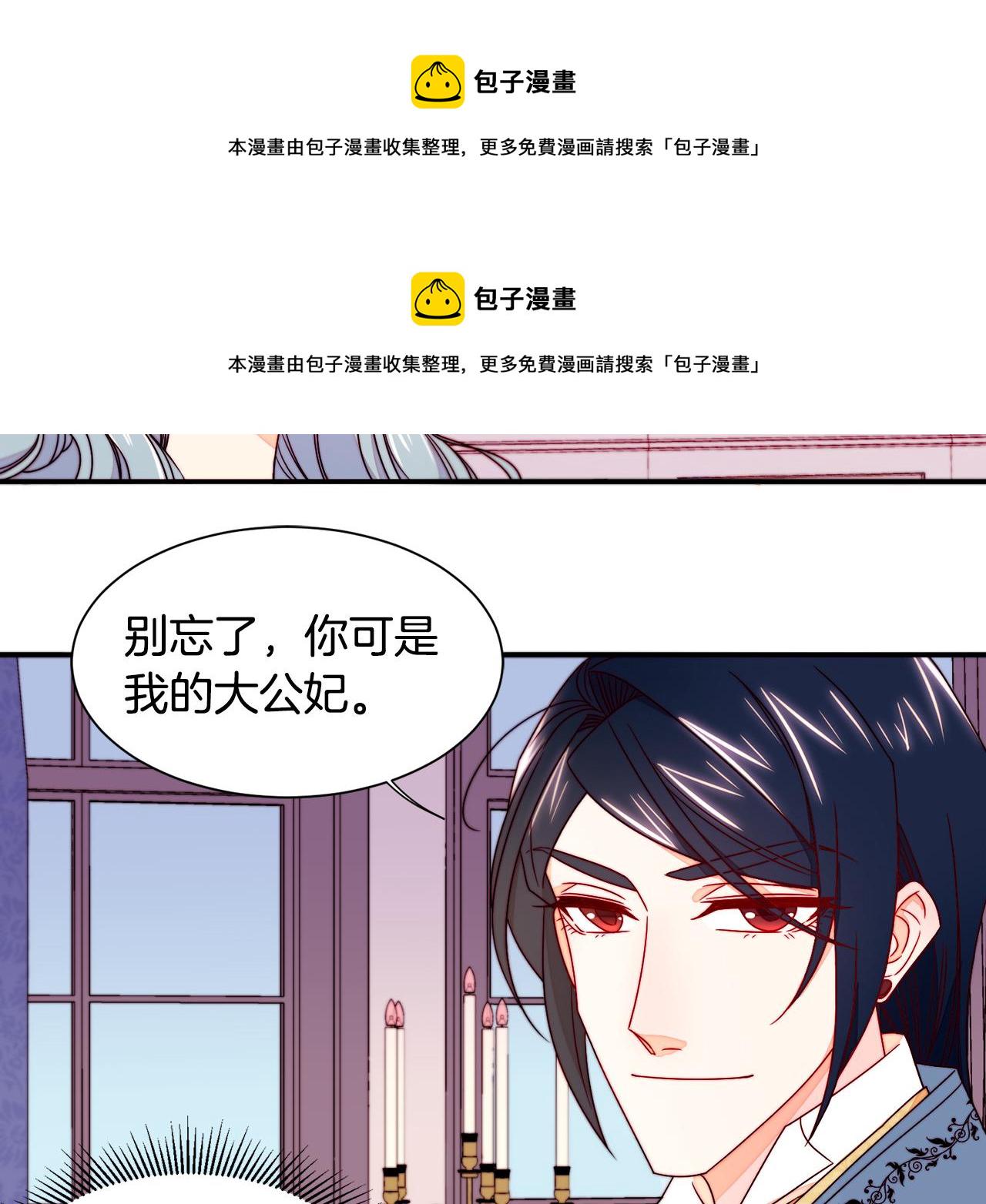 第14话 全家出游54